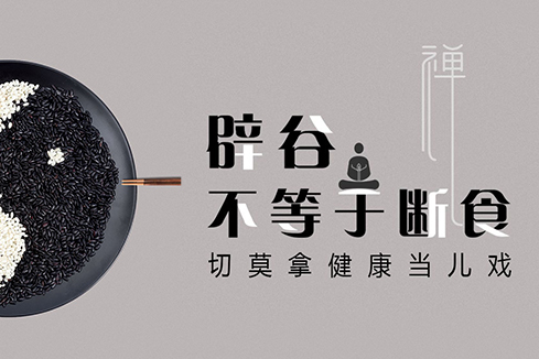 大丰建站-少林禅武医