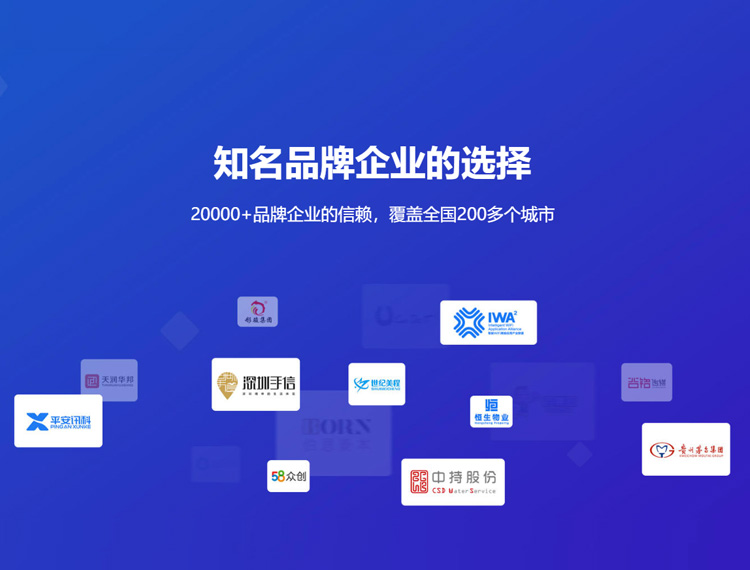 盐城建站-知名品牌选择